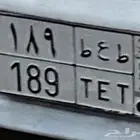 لوحه مميزه