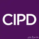 لكل المستويات CIPD