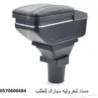 مسند _مركى_ سبارك 2016 الى 2021