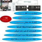 تتبع وربط مع وزارة النقل اصدار كارت التشغيل