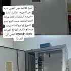 للبيع فقاصه