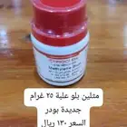اغراض لاسماك الزينه للبيع