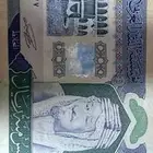 خمسه مئه ريال