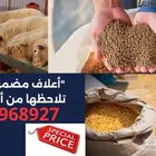 ليش تدفع أكثر  نفس جودة أراسكو بسعر أقل   اتصل الآن