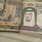 عمله قديمه