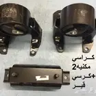توفير جميع قطع الغيار الإستهلاكية H3-H2