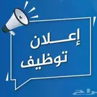 مطلوب موظف مبيعات لمحل جوالات في مكة
