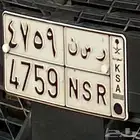 لوحه مميزه لأصحاب السبورت ..NSR ( النصر )