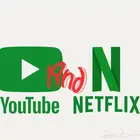 اشتراكات نتفلكس4k 8 و يتيوب بريميوم ب 4