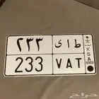 لوحة مميزة