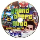 حرامي سيارات شخصية احمد حلمي