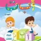 مدرس تأسيس ومتابعة