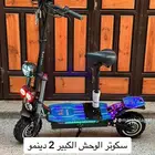 سكوتر كهربائي الوحش 60 فولت 25 امبير للبيع قطع غيار او كامل