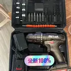 طقم مثقاب كهربائي جديد