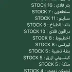 ماب مزرعة