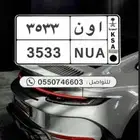 لوحه مميزه