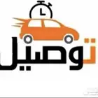 توصيل اغراض . تشاليح قطع غيار . توصيل حيوانات .اثاث .هدايا