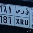 لوحة