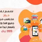 شركة توب تك