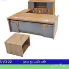 جديدنا اثاث مكتبي بالرياض