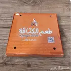 الدعاية والإعلان