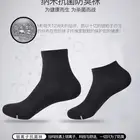 جوارب مقاومة للبكتربا والروائح مدعمة بأيونات الفضة