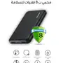 شاحن متنقل من WOPOW اصلي ومضمون - المدينة