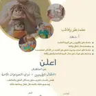 اخصائية نطق وكلام للاطفال