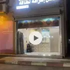 مغسلة ملابس