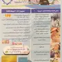 خصم تكافل العربية الطبي 