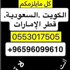 مندوب توصيل خارجي