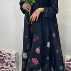 الرياض