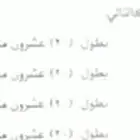 قطعة ارض في حي الشراع بجدة للبيع