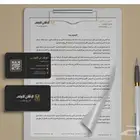 تصميم الورقيات الرسمية باحترافية وفق هويتك البصرية