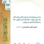 محفظ قرأن ومدرس تأسيس ولغتي للصفوف الأولية