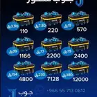 شحن جواهر فري فاير
