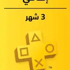 اشتراك بلس سوني