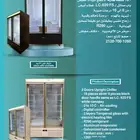 ثلاجات وفريزرات عمودية