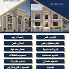 مهندس معماري