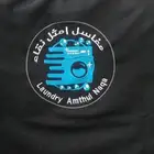 طباعه وتطريز الزي الموحد