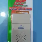جهاز اذكار الباب من شركة الحرمين