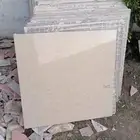 بورسلان مستعمل