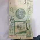 ريال ملك عبدالله