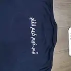 مؤسسة الراشد الزي الموحد