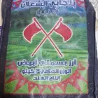 رز الشعلان
