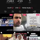 حساب تيك توك سعودي 27 الف نسب عاليه للبيع