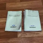 كتالوج كابريس موديل 2000