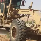 الرياض