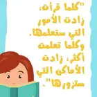 مدرسه لغه انجليزيه تأسيس وكل مستويات اللغه