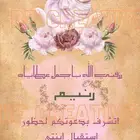 تصميم ثيمات ودعوات فيديو للمناسبات